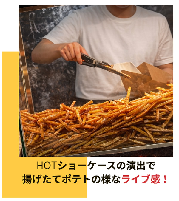芋和菓子　金右衛門伝統製法　芋けんぴ